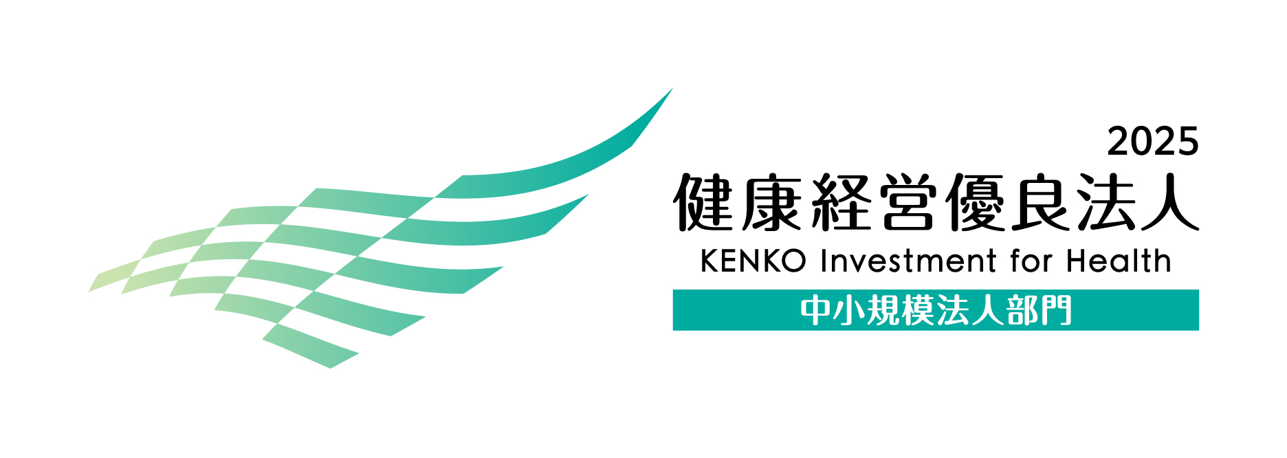 https://tsuizaki-kogyo.com/images/KK_Yuryo2025_Logo_Chu_color_yoko.jpg